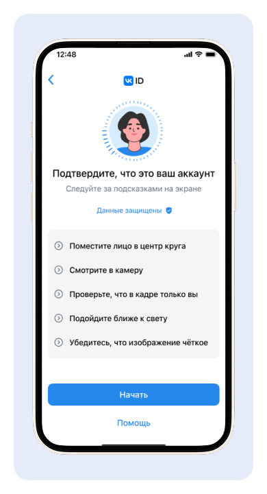 Экран видеоподтверждения